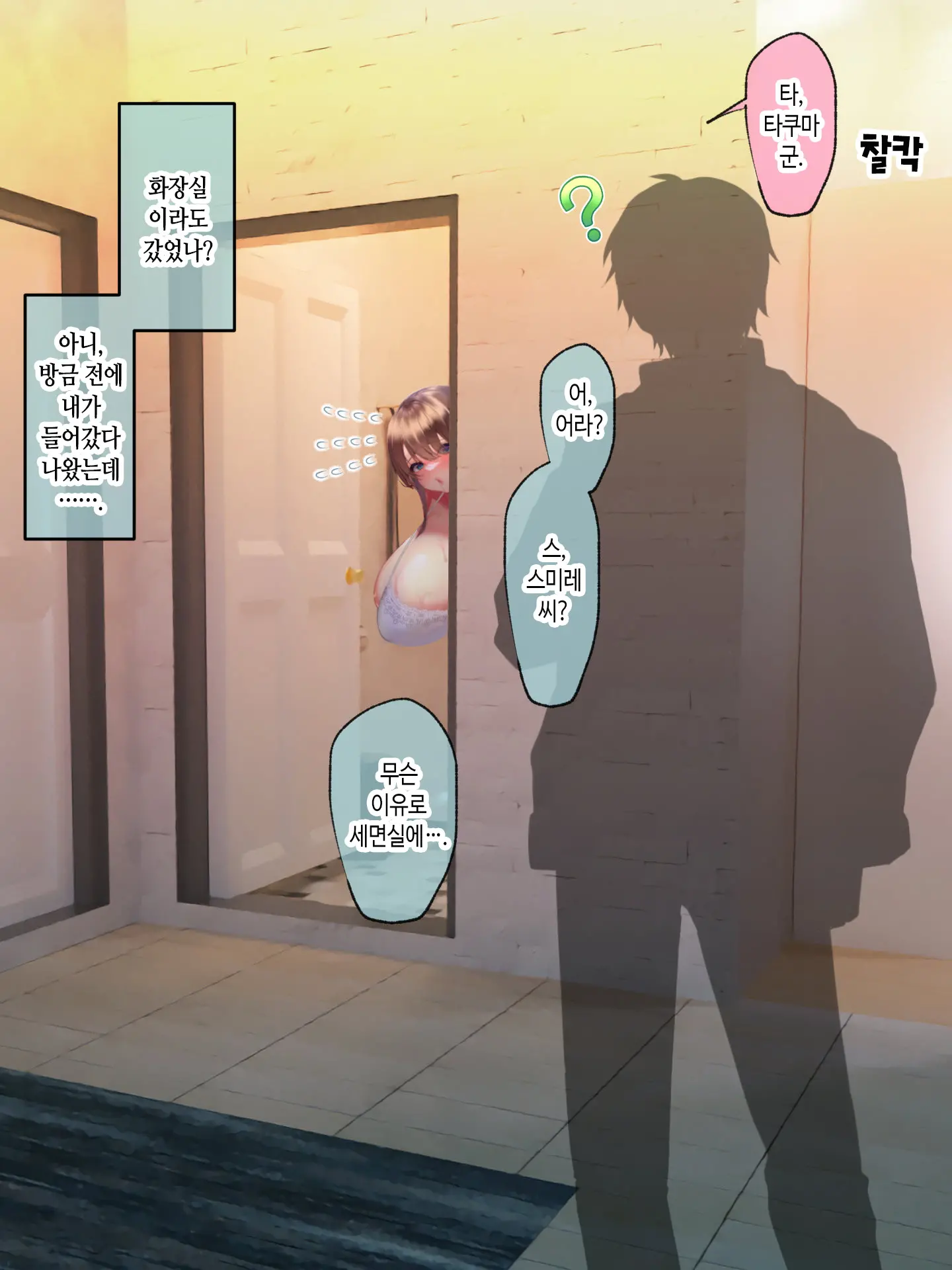 Kyonyuu Sugiru Bijin Gibo Sumire-San 25-Sai Ni Yoru Netorase Dosukebe Nettori Yuuwaku Ni, Doutei Dekachin Mochi Musuko No Ore Wa Aragaeru No Ka!?